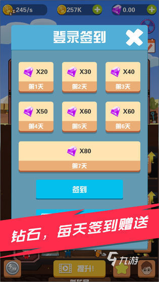 耐玩的淘金游戏分享 2025优秀的淘金游戏盘点