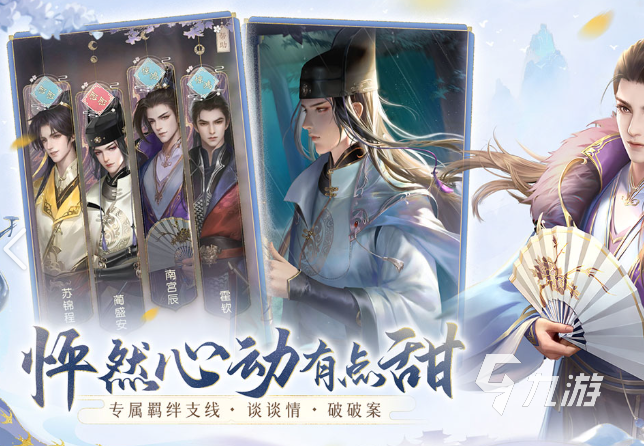 高熱度的愛情游戲有哪些2025 有趣的愛情游戲一覽
