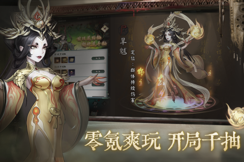 2025很热门的鬼牌游戏有哪些 好玩的鬼牌游戏盘点
