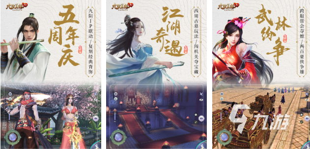 人气较高的武侠吃鸡手游盘点 经典的武侠吃鸡手游汇总2025