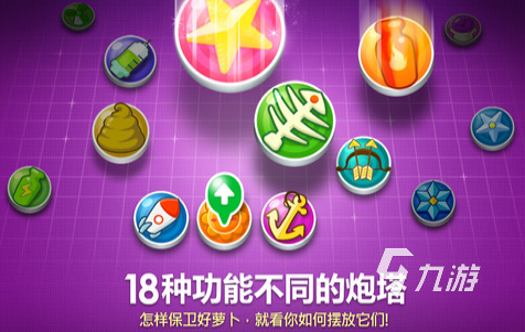 热门手机策略游戏推荐 2025好玩的策略手游合集