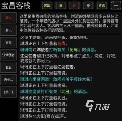 最流行的文字游戏合集 2025人气较高的文字手游推荐