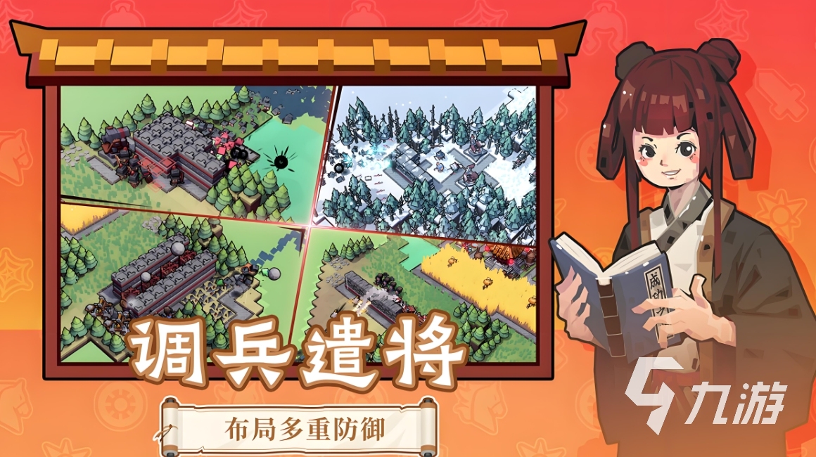 墨守孤城下载地址分享 墨守孤城下载方式分享