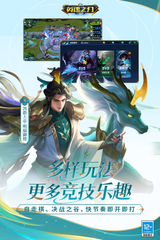 最受欢迎的竞技手游有哪些 2025必玩的竞技游戏盘点