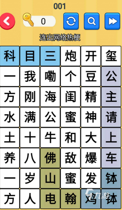 最流行的文字游戏合集 2025人气较高的文字手游推荐