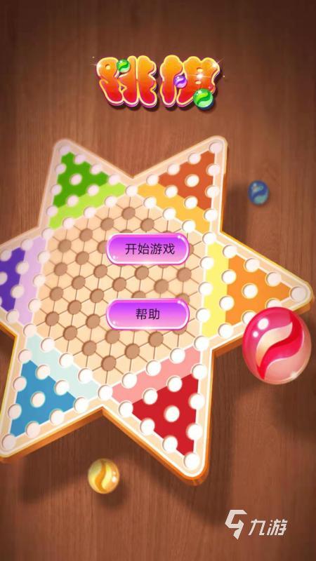 适合亲子玩的游戏汇总2025 热门好玩的亲子游戏一览