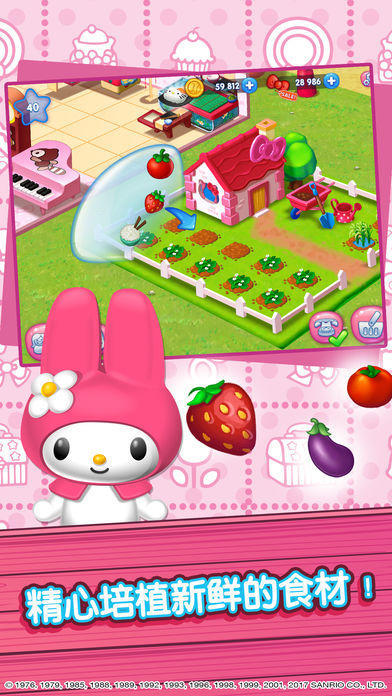 hellokitty小游戏有哪些介绍2025 有趣的凯蒂猫小游戏大全