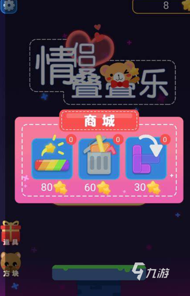 双人小游戏一个手机两人玩有哪些2025 有意思的双人同屏游戏大全