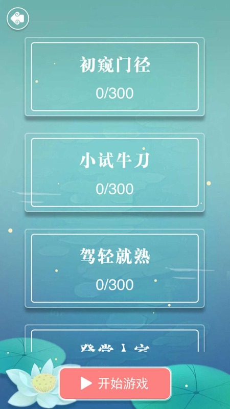 适合亲子玩的游戏汇总2025 热门好玩的亲子游戏一览