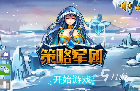 热门手机策略游戏推荐 2025好玩的策略手游合集