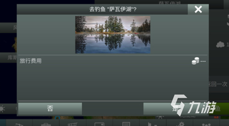 钓鱼之地下载链接是什么 钓鱼之地下载渠道一览