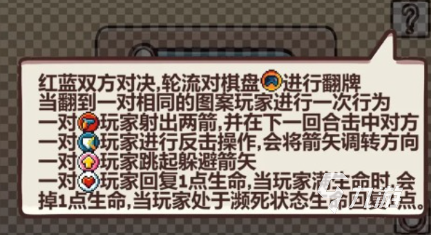 有趣的記憶力游戲下載推薦 好玩的記憶力游戲合集2025