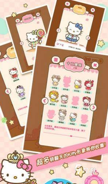 hellokitty小游戏有哪些介绍2025 有趣的凯蒂猫小游戏大全