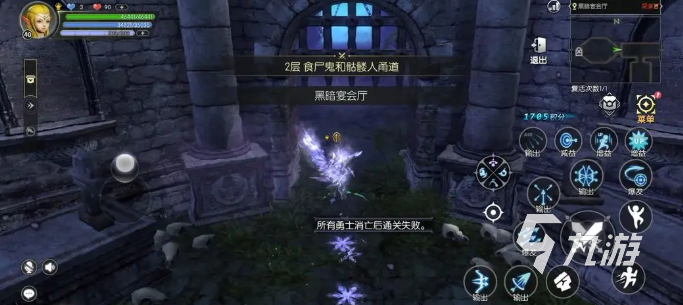 龙之谷世界黑暗宴会厅怎么玩 龙之谷世界黑暗宴会厅玩法介绍