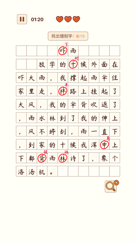 免费的纯文字游戏有哪些 2025受欢迎的纯文字游戏排行榜分享