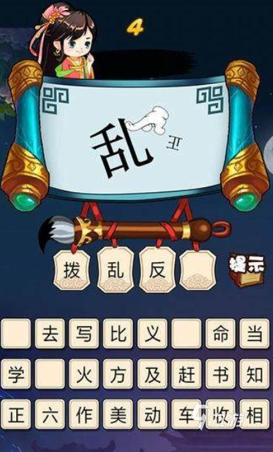 猜不同的詞語(yǔ)的游戲匯總2025 受歡迎的猜不同詞語(yǔ)游戲大全