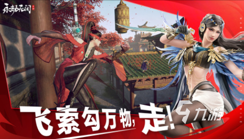 人气较高的武侠吃鸡手游盘点 经典的武侠吃鸡手游汇总2025