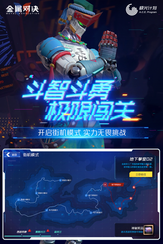 必玩的驾驶机甲的手机游戏下载 2025受欢迎的机甲游戏大全截图