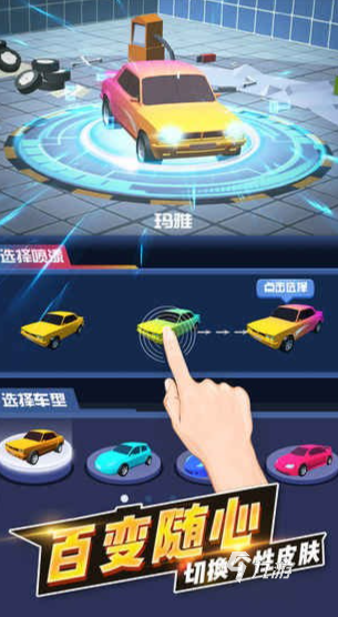 好玩的汽车漂移游戏推荐 2025经典的汽车游戏大全