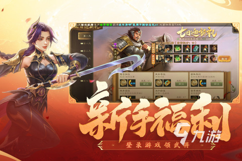 可以六个人玩的游戏大全 2025六个人玩的游戏合集