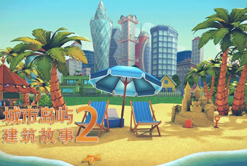 故事游戏哪些值得玩2025 优质的故事游戏大全截图