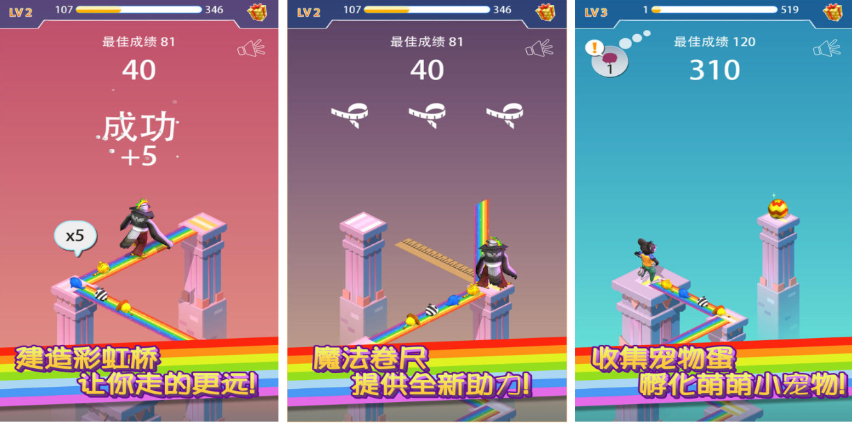 有趣的简单小游戏下载推荐 好玩的小游戏合集2025截图