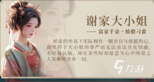 有趣的女朋友模拟游戏下载推荐 好玩的男性向游戏合集2025