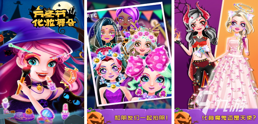 2025陪小孩玩的游戏有什么 陪小孩一起玩的游戏推荐