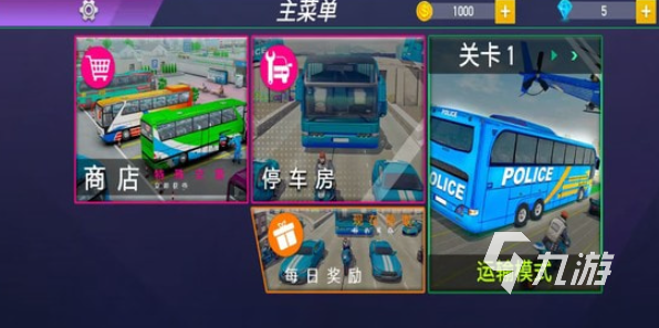 热门倒车游戏有哪些介绍2025 必玩的倒车游戏一览