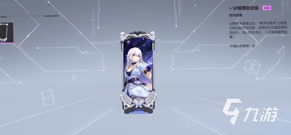 卡拉彼丘美学与格调怎么玩 卡拉彼丘手游美学与格调攻略