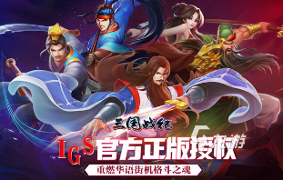 热门的十大经典老游戏推荐 2025有意思的经典老游戏合集