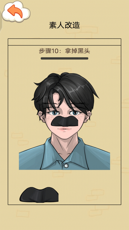 我爱挤痘痘截图3