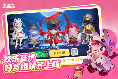 简单而互动性强的小游戏有哪些2025 互动性强的小游戏下载介绍