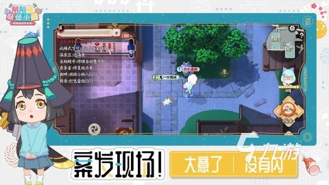 网易游戏都有哪些 2025流行的网易游戏下载盘点