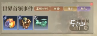 大奉打更人手游秘境宝箱怎么获取 大奉打更人手游秘境宝箱获取攻略