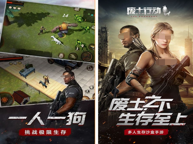 耐玩的废土游戏都有什么 经典的废土游戏下载分享2025截图
