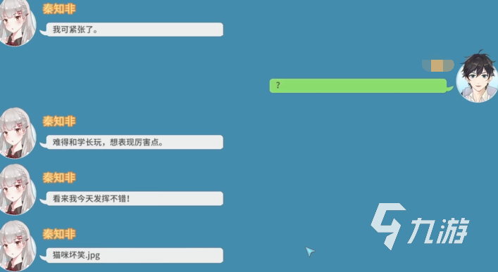 职场浮生记秦知非在哪 职场浮生记秦知非什么时候出现