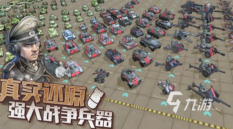 有意思的二战策略手游大全 2025受欢迎的策略游戏推荐