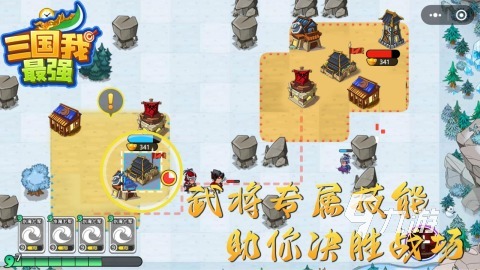 有哪些关于三国的塔防游戏大全 2025流行的三国塔防游戏排行榜