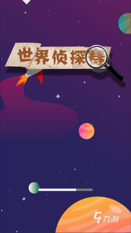 高人气名侦探柯南手游合集 2025必玩的侦探游戏盘点