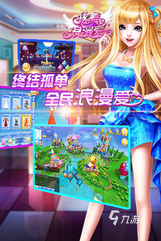 高质量的跳舞游戏大全2025 有意思的跳舞游戏汇总