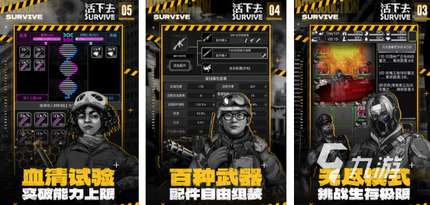 受欢迎的胆小鬼游戏合集 人气较高的胆小鬼游戏分享2025