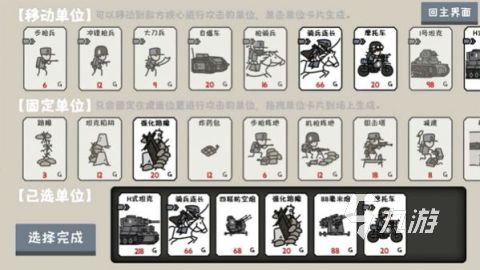 招募士兵打仗的游戏有哪些好玩 2025战争类手游盘点