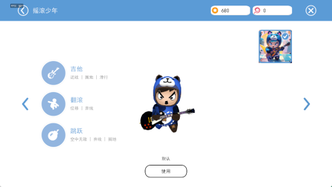 圈地大作战截图1