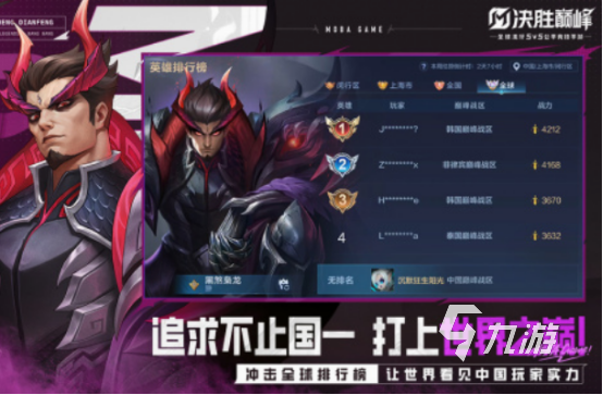 所有的5v5游戏大全 2025大型的5v5游戏盘点