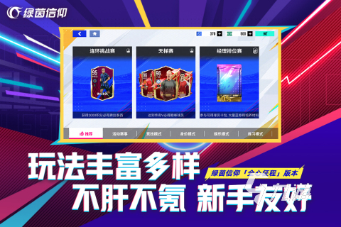 网易游戏都有哪些 2025流行的网易游戏下载盘点