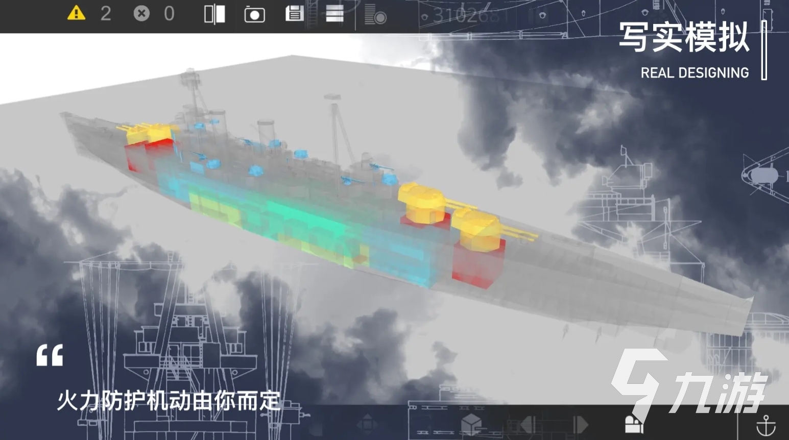 有意思的战舰游戏大全 2025好玩的战舰手游盘点