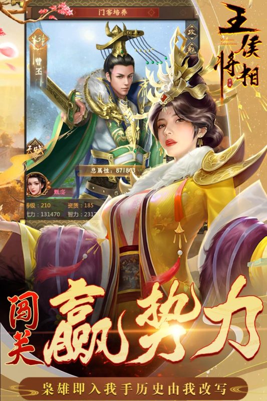 可玩性高的国家游戏有哪些2025 受欢迎的国家游戏大全