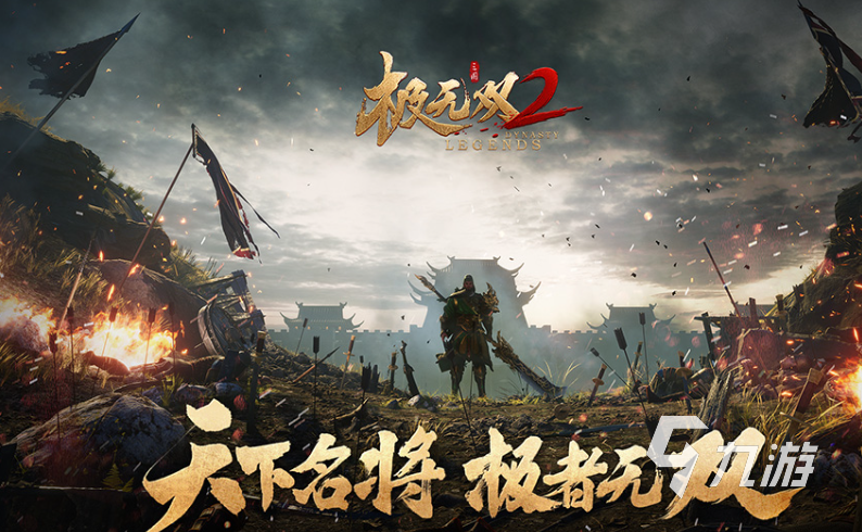 手机支持手柄的游戏有哪些介绍2025 支持手柄的游戏大全