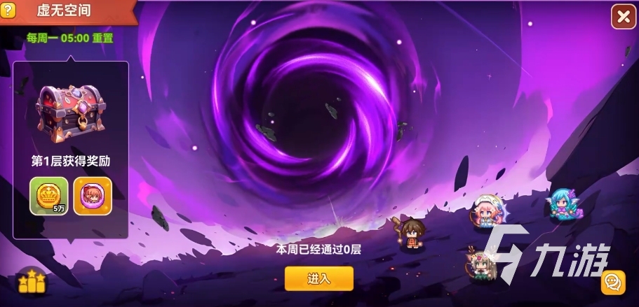 黑星勇者成名录最新下载地址分享 黑星勇者成名录下载链接推荐